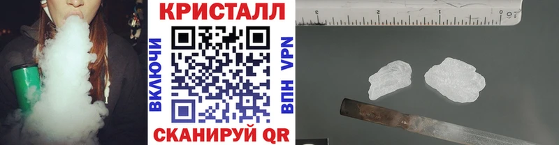 МЕТАМФЕТАМИН Methamphetamine  Десногорск 