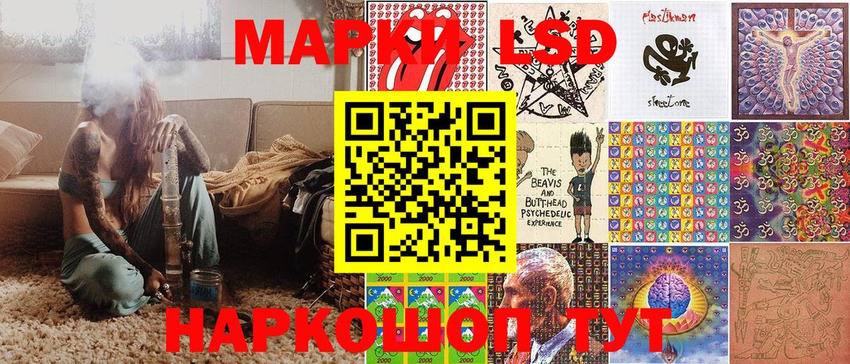 Наркотические марки 1,8мг  Вход с VPN  Десногорск  Наркотические марки 1,8мг 