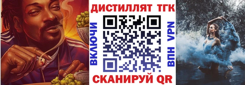 ТГК вейп с тгк  hydra онион  Десногорск  сколько стоит 
