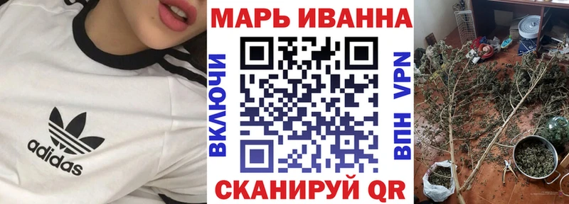 Марихуана Ganja  Десногорск 