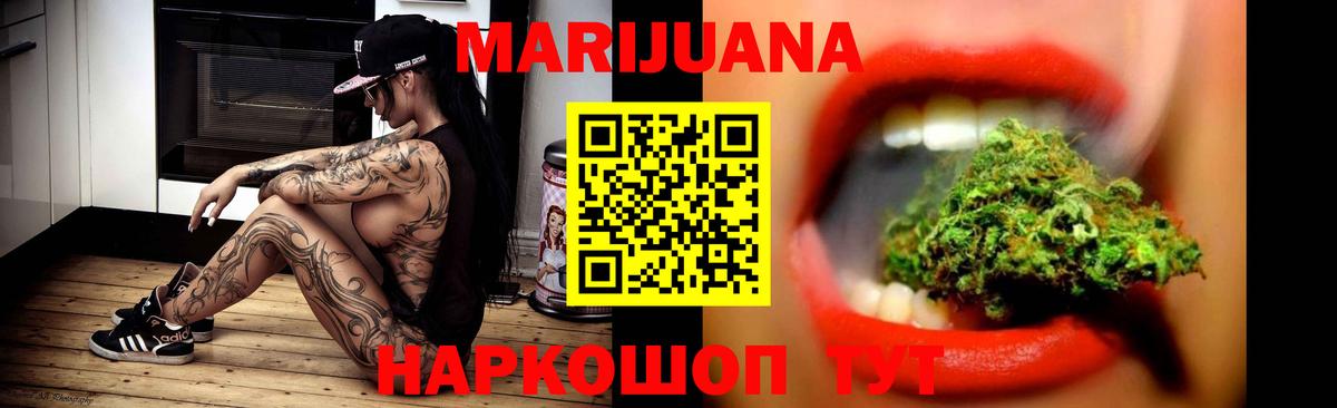 Марихуана конопля  Шишки марихуана OG Kush  Десногорск  Вход с VPN 