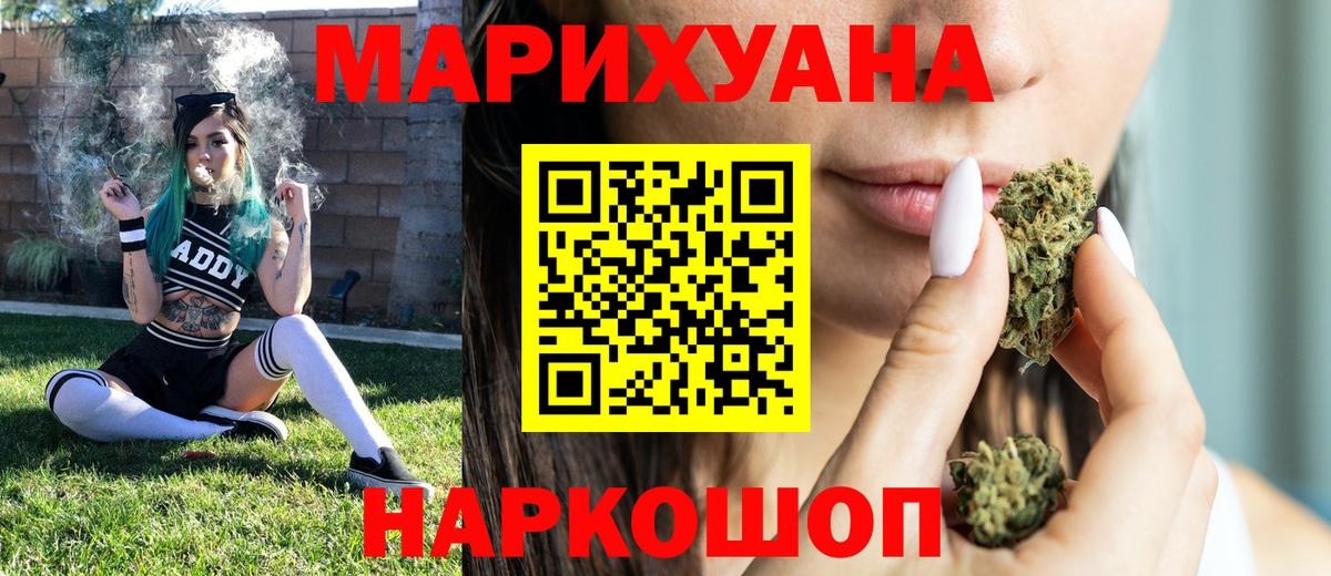 Бошки марихуана Amnesia Десногорск